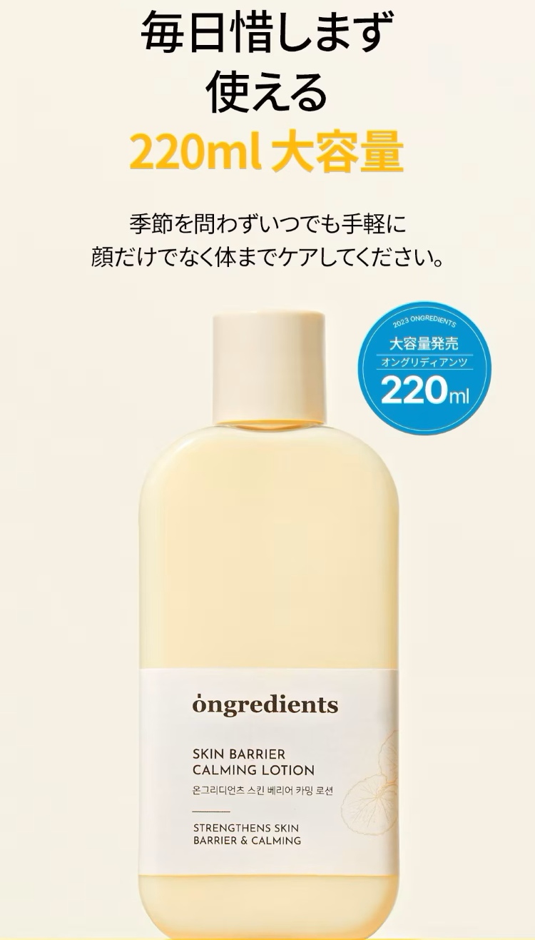 画像5: 出典:cosme Re:Make 公式ショップ Qoo10店