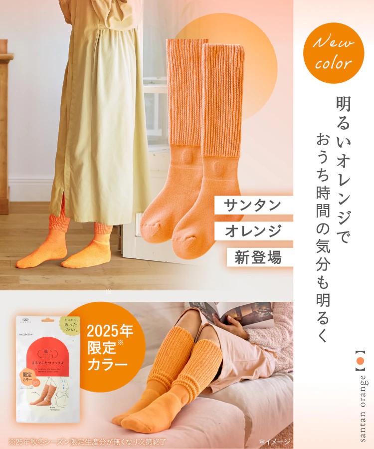 画像3: 出典：靴下の岡本公式 Qoo10店