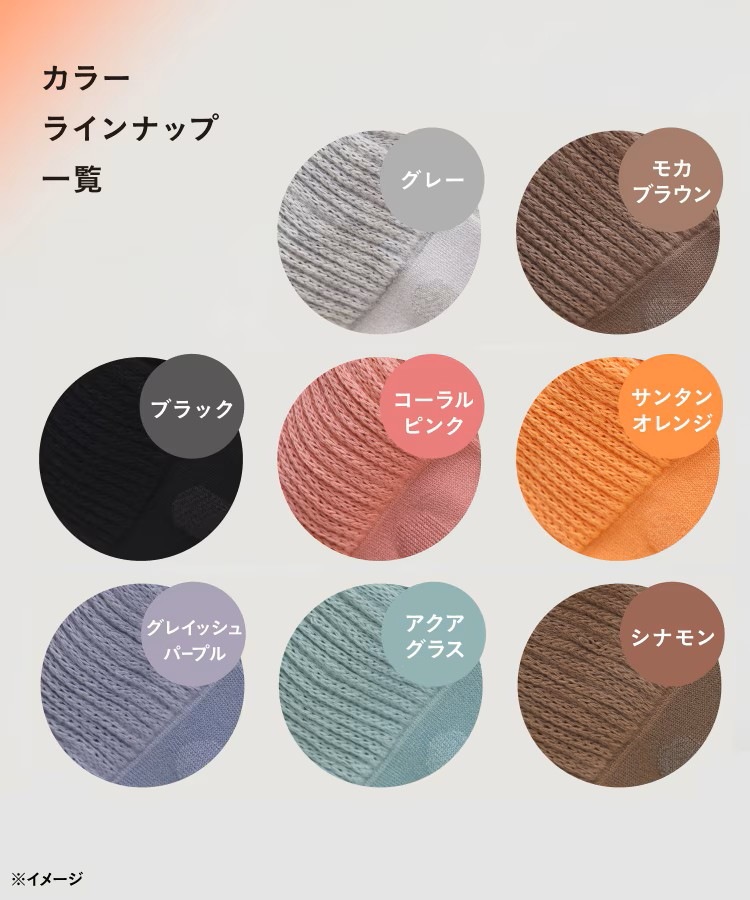 画像4: 出典：靴下の岡本公式 Qoo10店