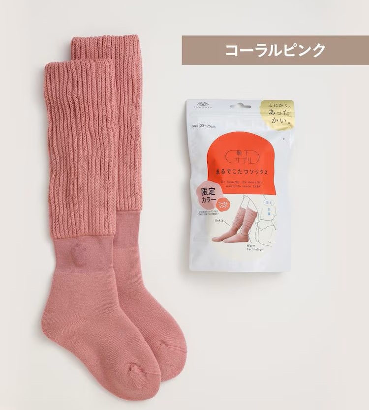 画像5: 出典：靴下の岡本公式 Qoo10店