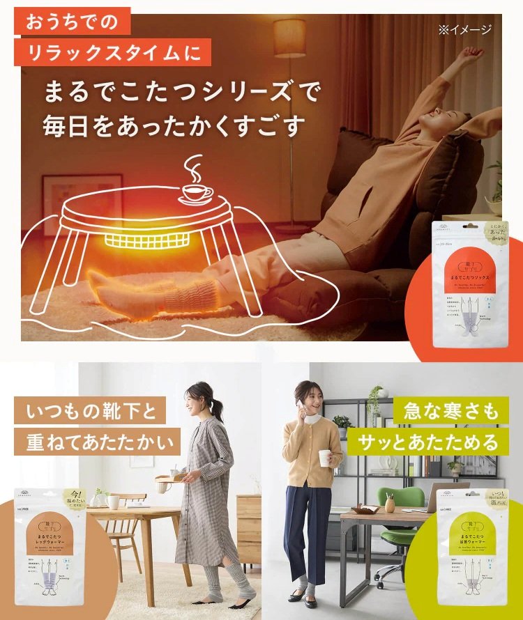 画像8: 出典：靴下の岡本公式 Qoo10店