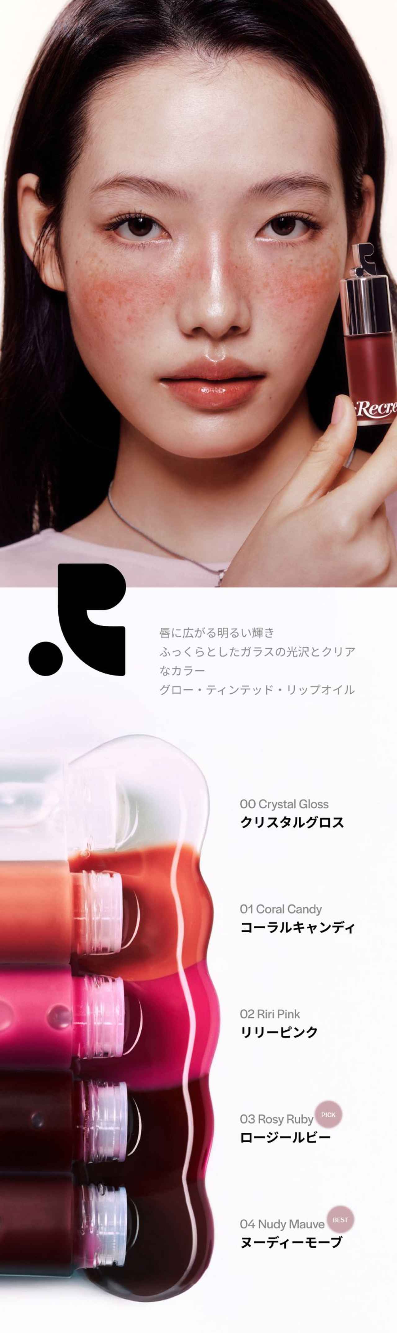 画像7: 出典：R&R Beauty 公式ショップ Qoo10店