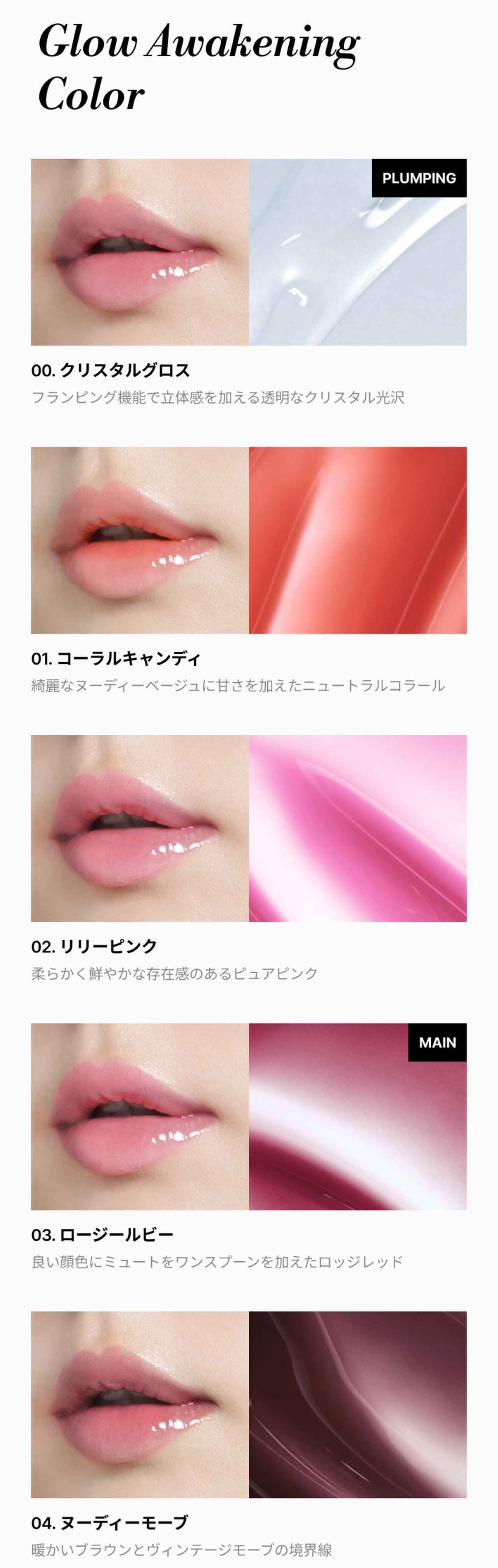 画像8: 出典：R&R Beauty 公式ショップ Qoo10店