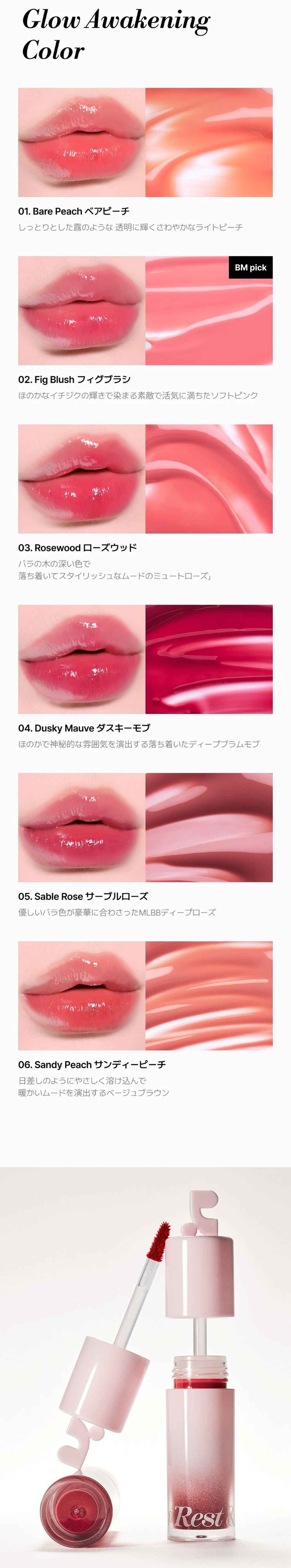 画像10: 出典：R&R Beauty 公式ショップ Qoo10店