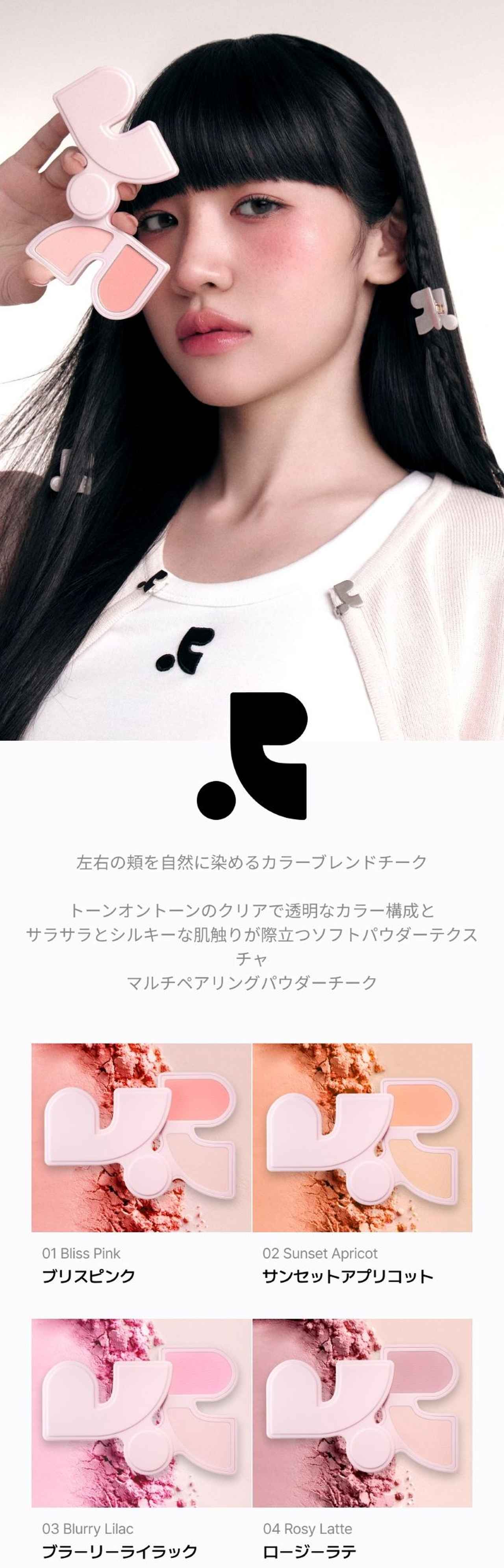 画像4: 出典：R&R Beauty 公式ショップ Qoo10店