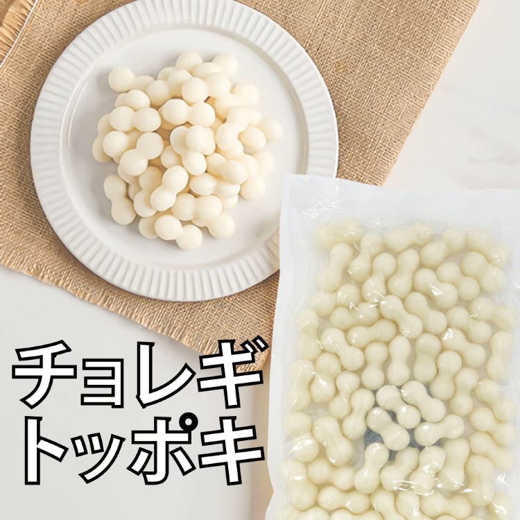 画像: 出典：Make up：D Qoo10店