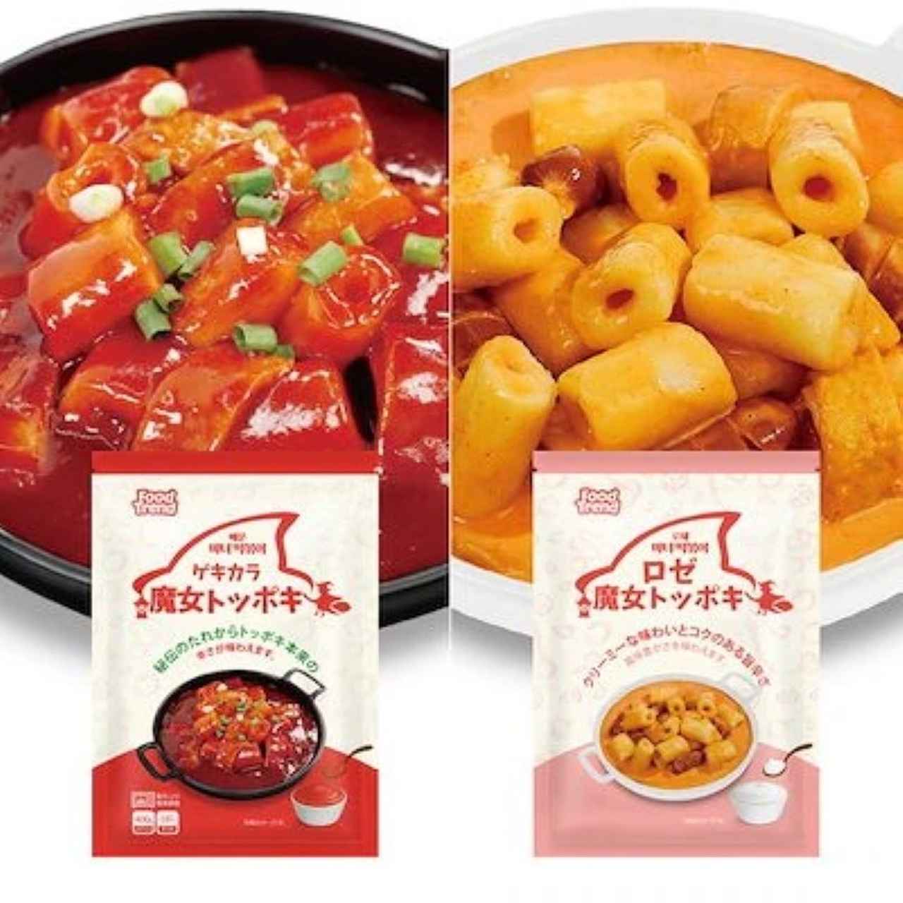 画像: 出典：株式会社M&NCorporation Qoo10店