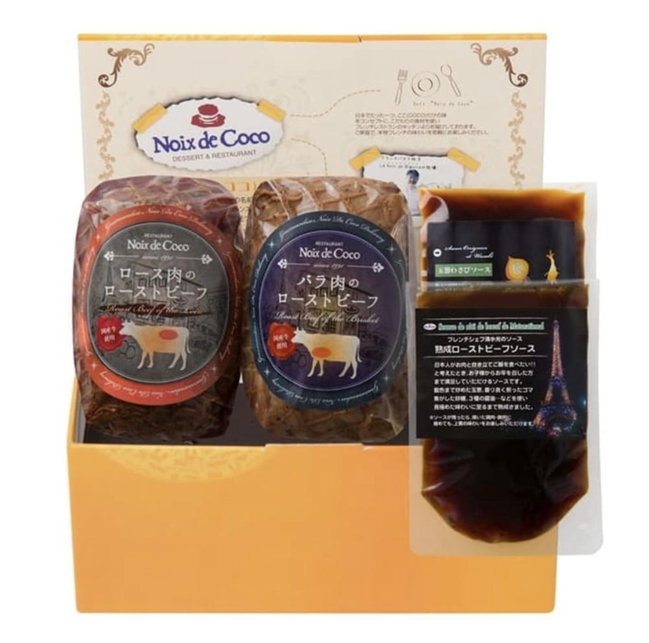 画像2: 出典:うさマートQoo10店