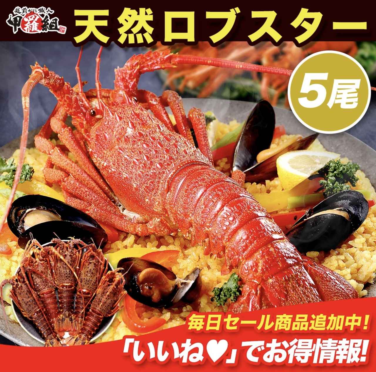 画像1: 出典:越前かに職人 甲羅組 Qoo10店