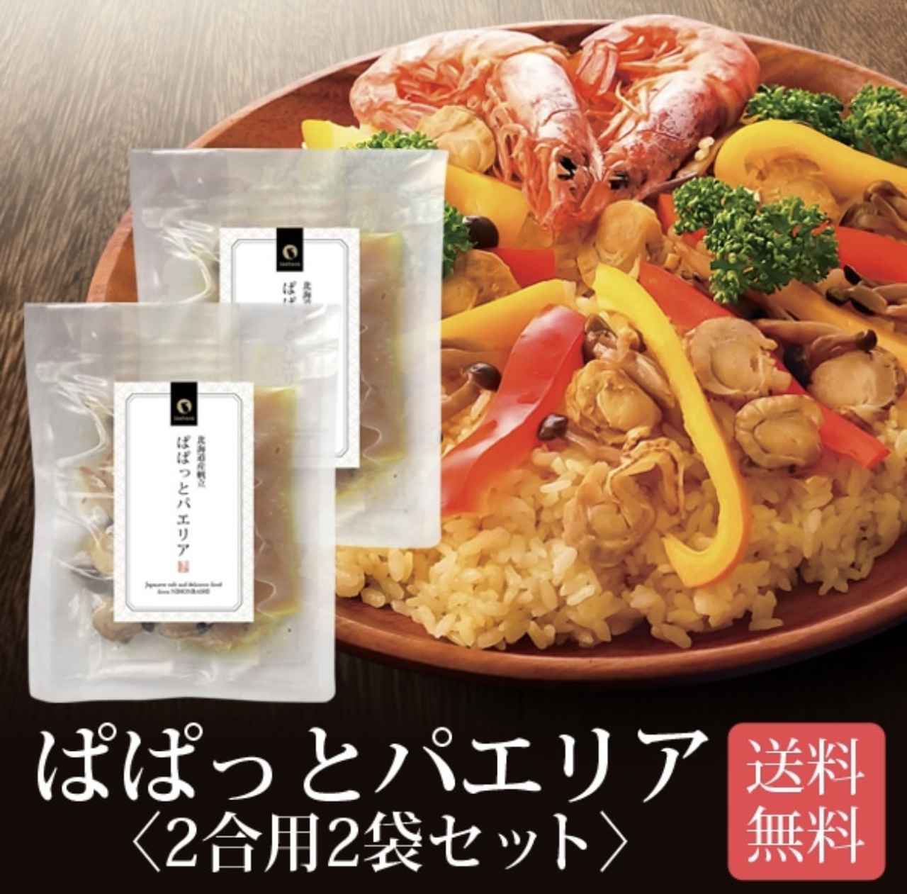 画像1: 出典:日本橋いなば園 Qoo10店