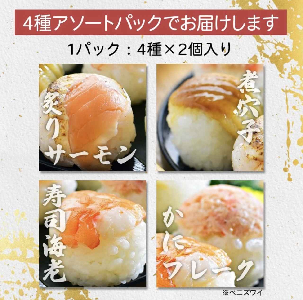 画像2: 出典:おせち料理専門店 蔵王福膳 Qoo10ショップ