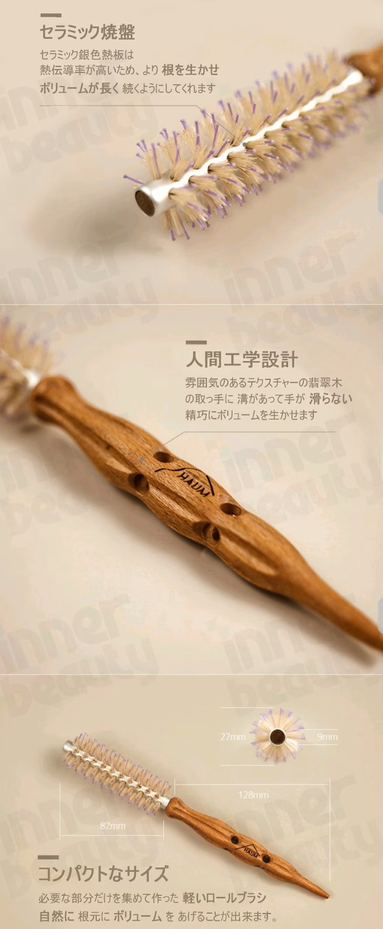 画像4: 出典：inner beauty Qoo10店