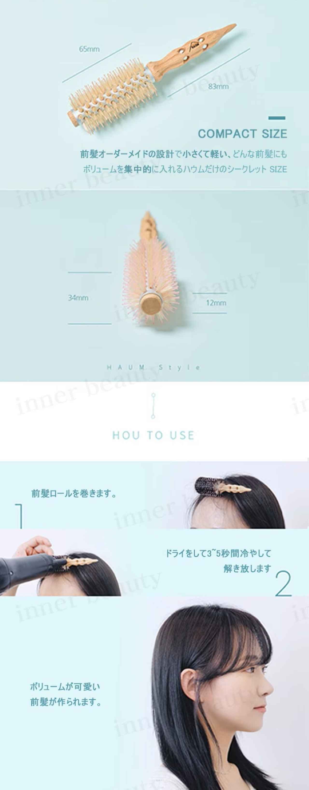 画像5: 出典：inner beauty Qoo10店