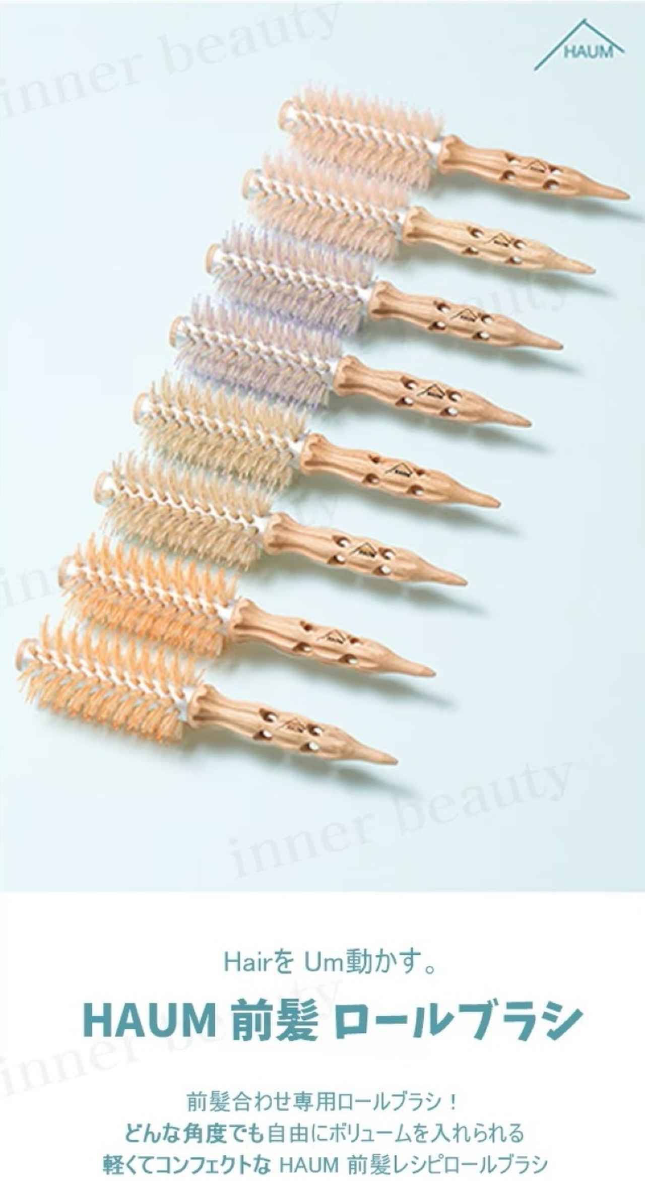 画像6: 出典：inner beauty Qoo10店