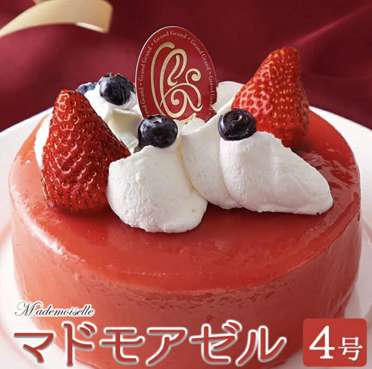 画像1: 出典：食品・雑貨の総合通販 DON-SHOP Qoo10店