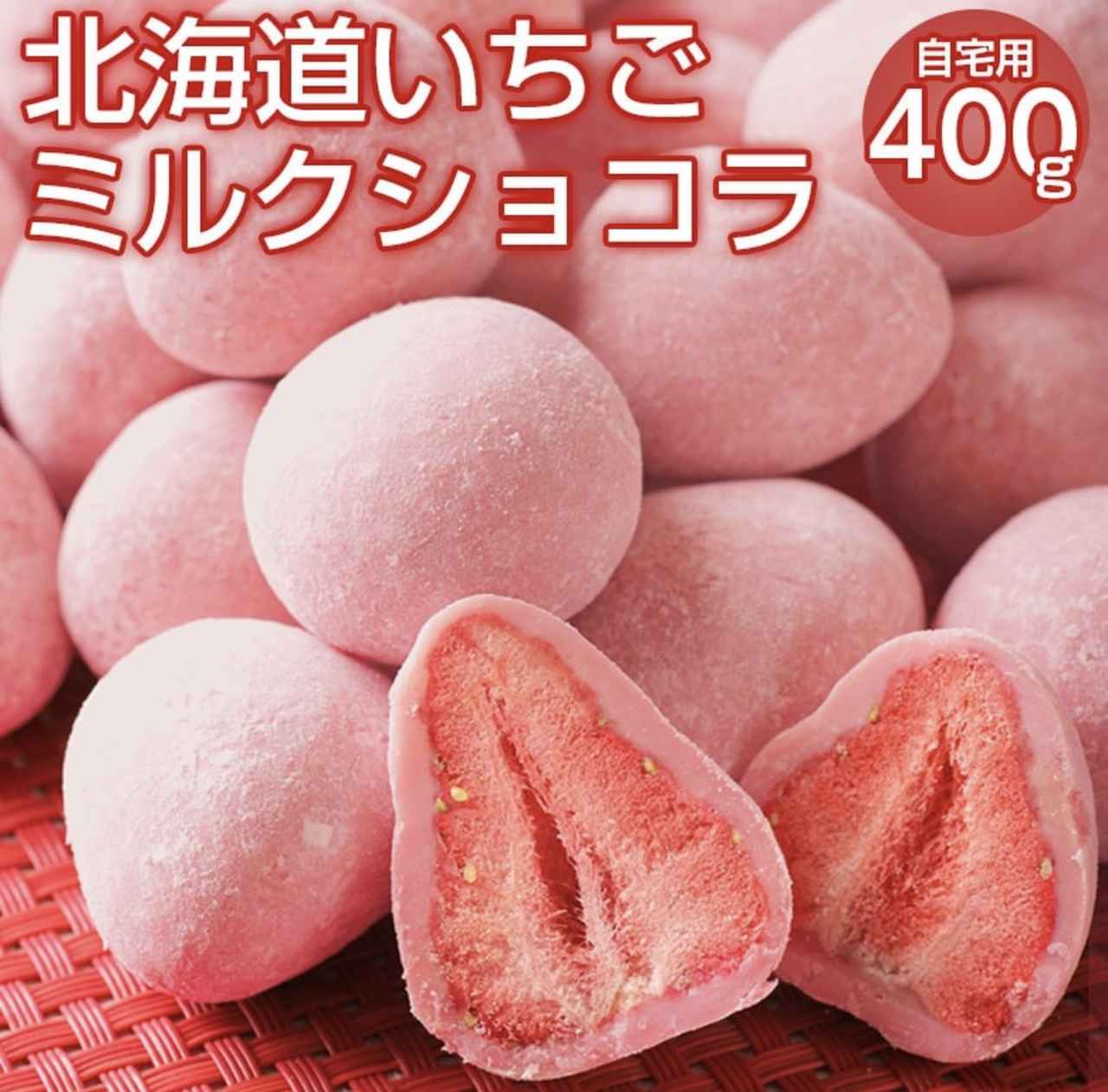 画像1: 出典：北海道産直グルメぼーの Qoo10店