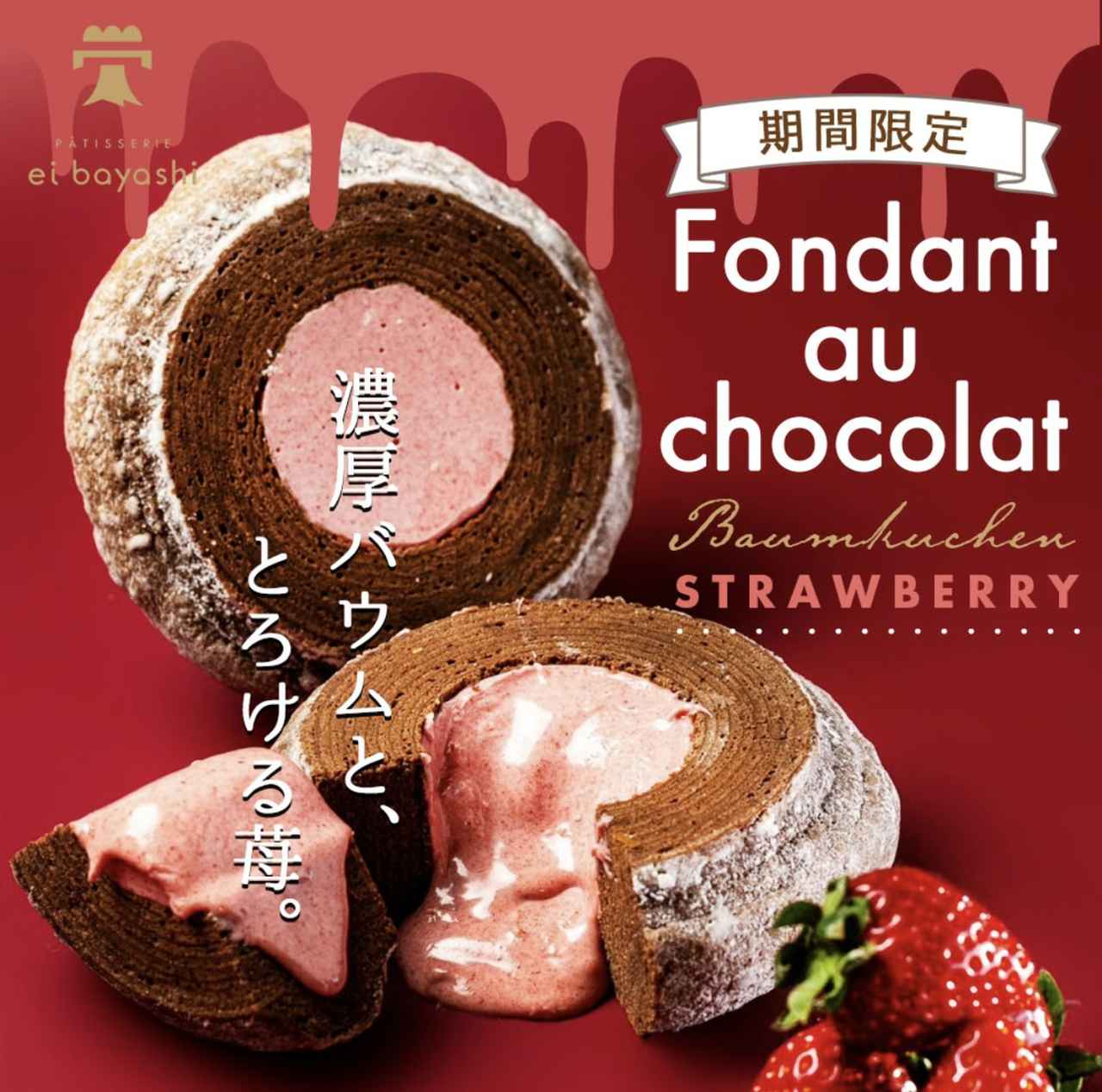 画像2: 出典：BAYU STORE Qoo10店