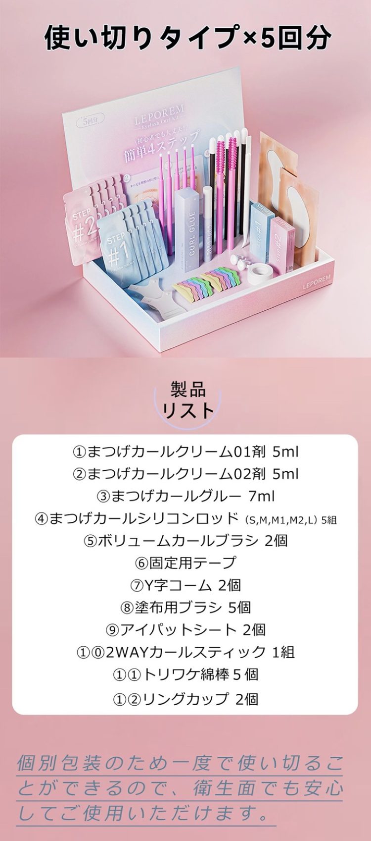 画像7: 出典：Qoo10サンプルマーケット