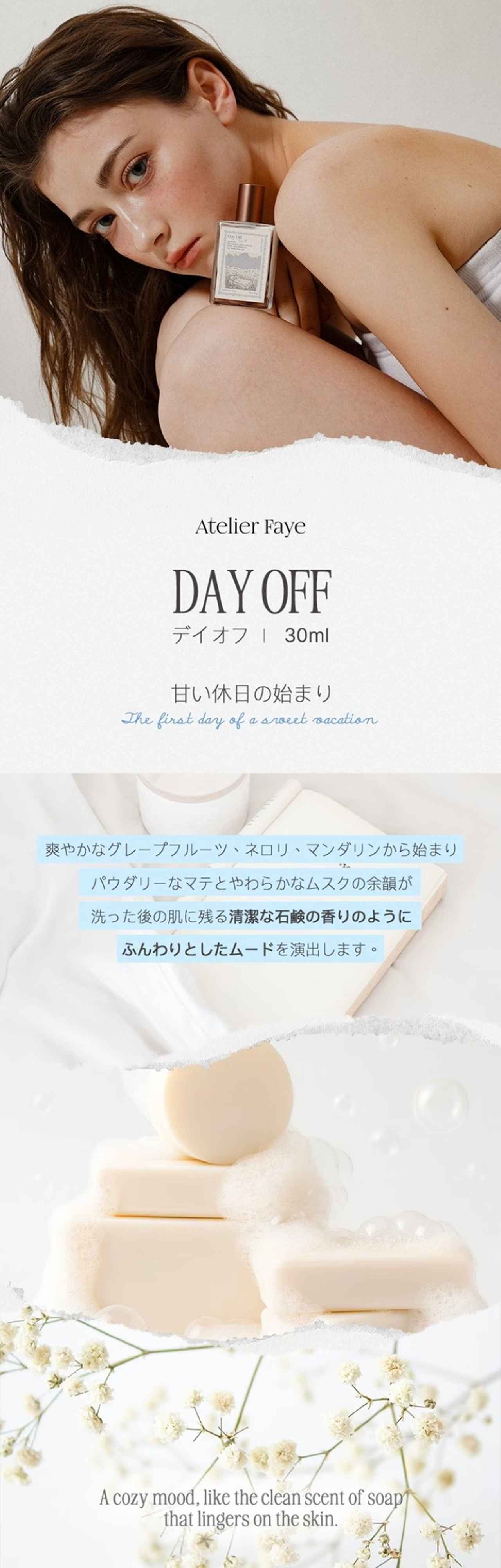 画像1: 出典：Qoo10サンプルマーケット