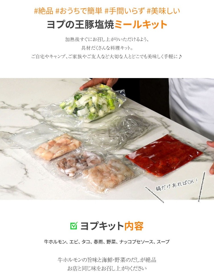 画像2: 出典:YOPU STORE Qoo10店