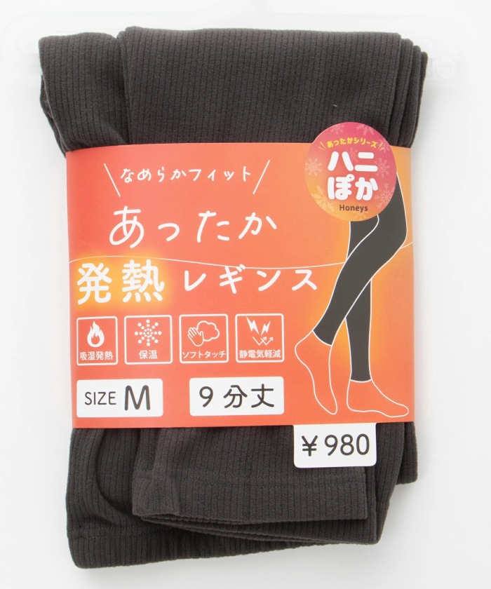 画像2: 出典：ハニーズオンラインショップ Qoo10店