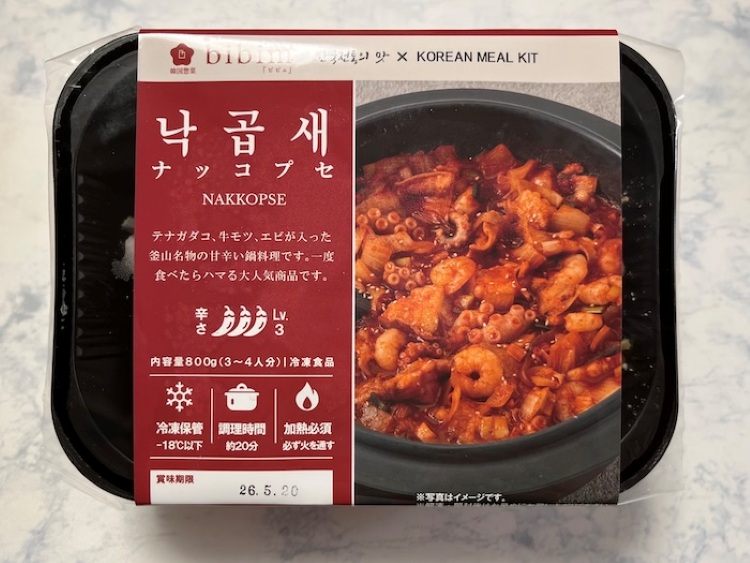 画像1: 出典:CuCu.media