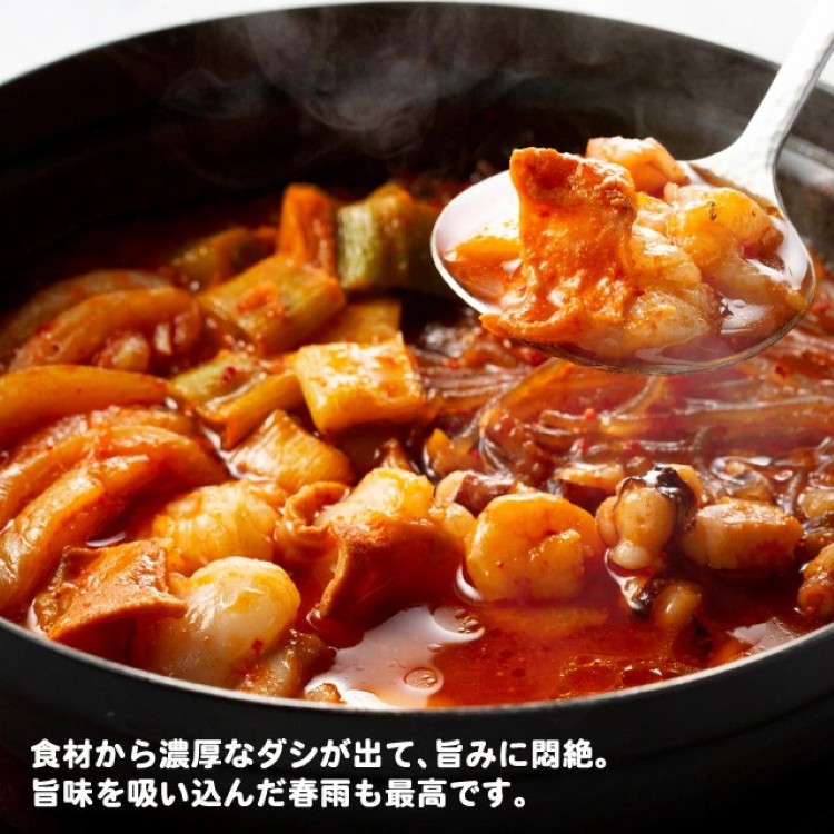 画像2: 出典:李朝園 Qoo10店