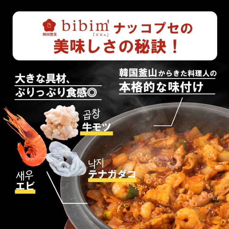 画像1: 出典:韓国惣菜bibim’ Qoo10店