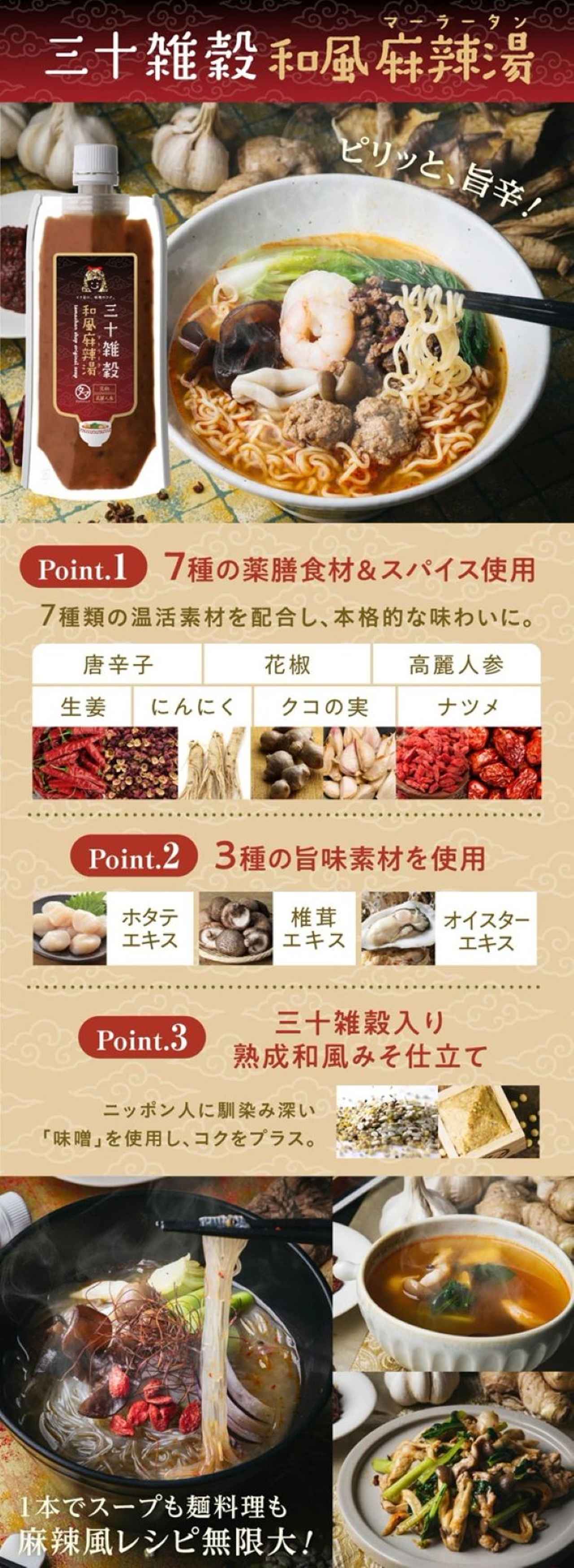 画像: 出典：タマチャンショップ Qoo10店