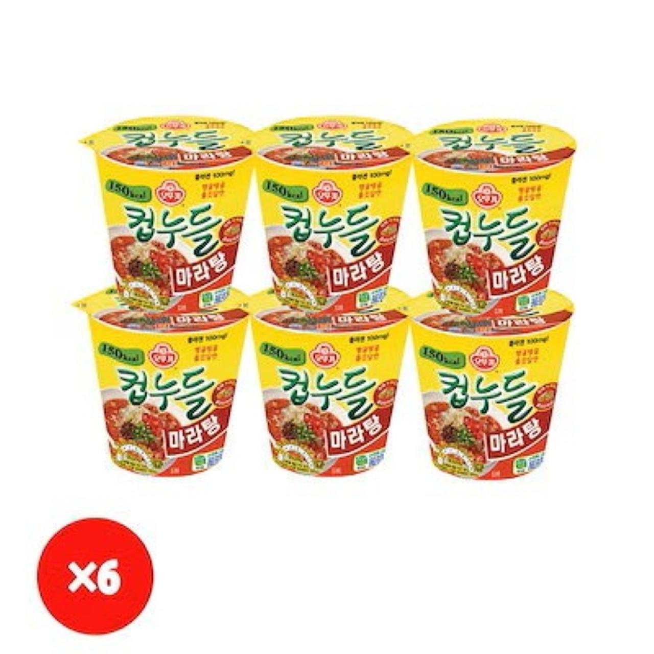 画像1: 出典：ハントシ Qoo10店