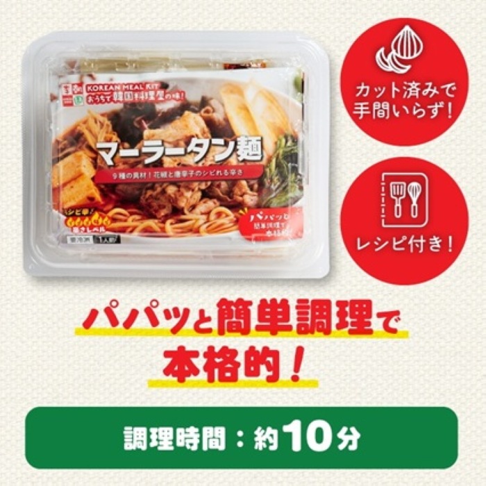 画像2: 出典：李朝園 Qoo10店