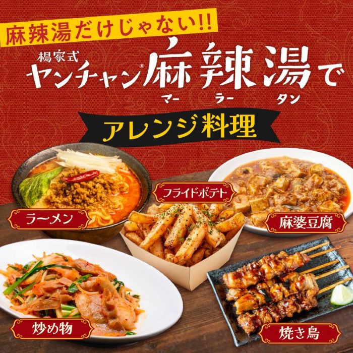 画像2: 出典：スパイス専門店 SPANION 公式 Qoo10店