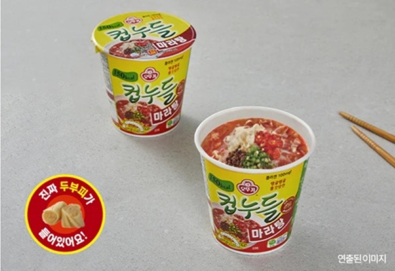 画像2: 出典：ハントシ Qoo10店