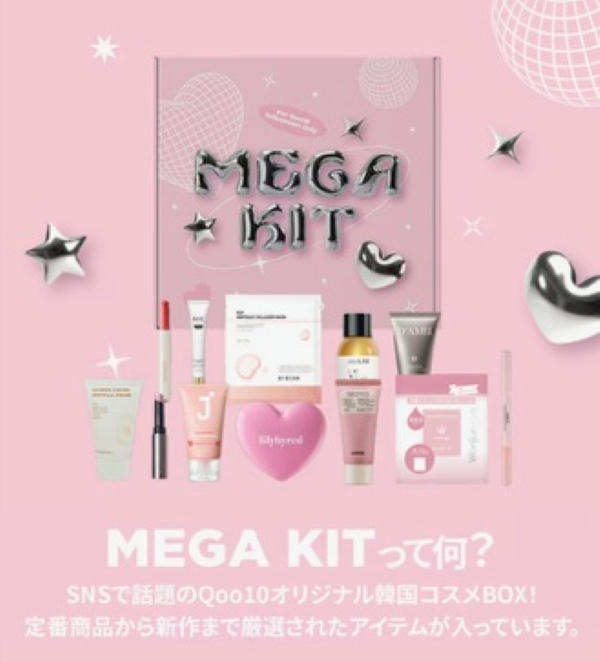 画像7: 出典:Qoo10サンプルマーケット