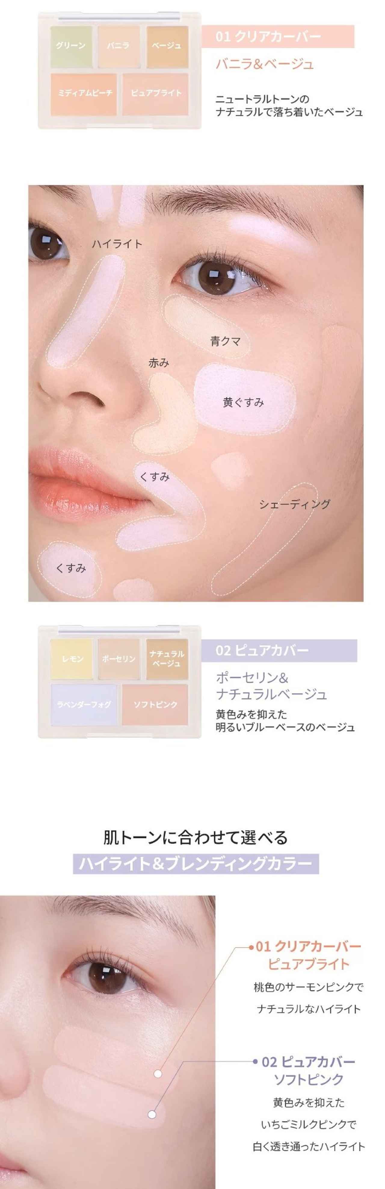 画像9: 出典:Qoo10サンプルマーケット