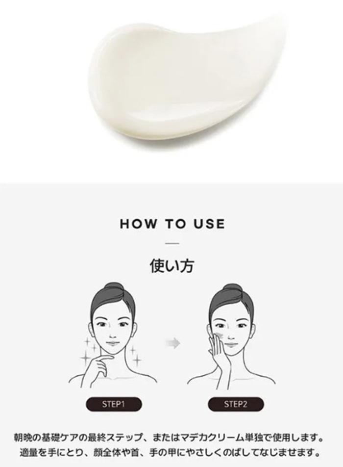 画像5: 出典：centellian24official Qoo10店