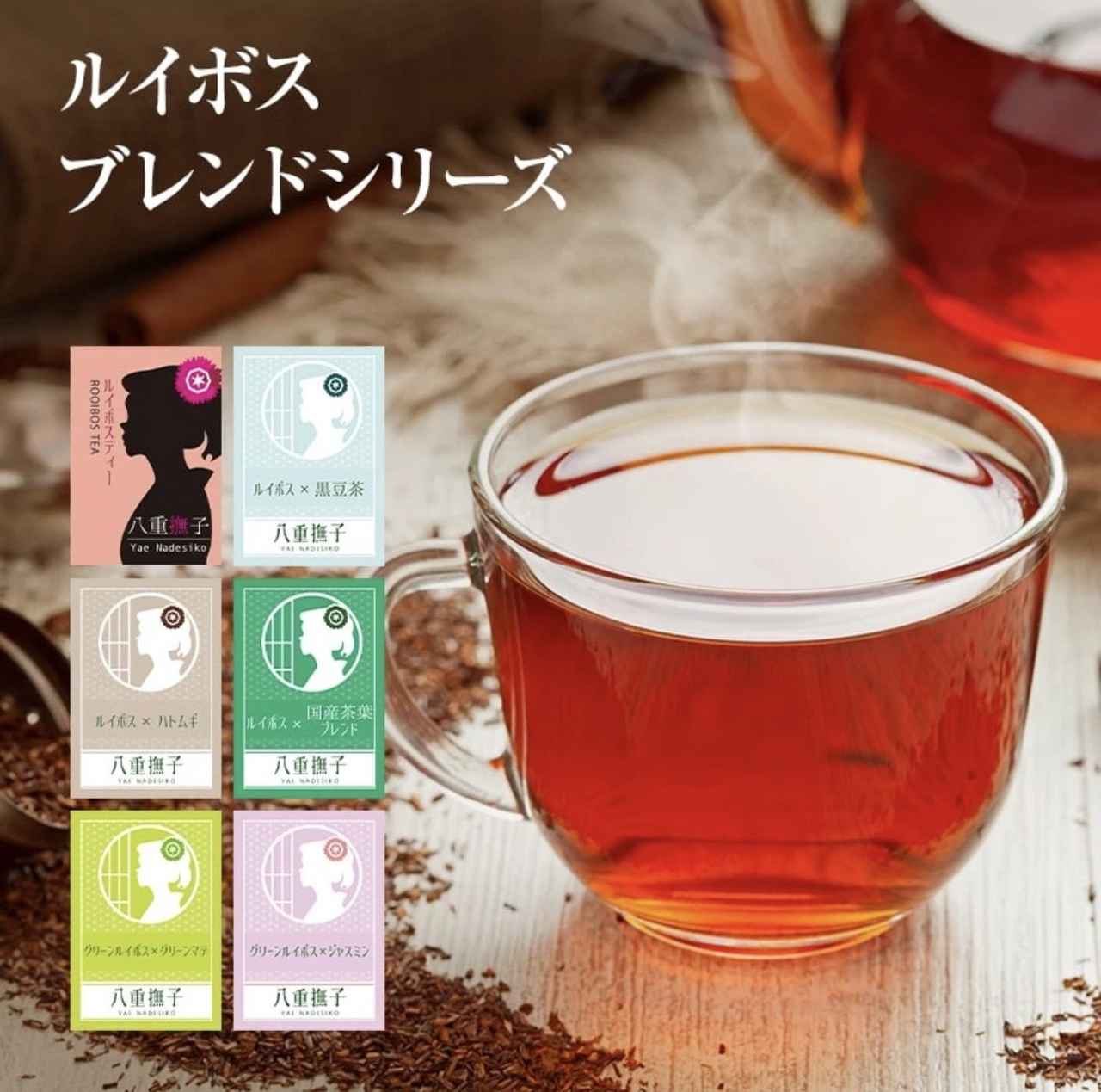 画像1: 出典:ハーブ&サプリ工房 八重撫子 Qoo10店