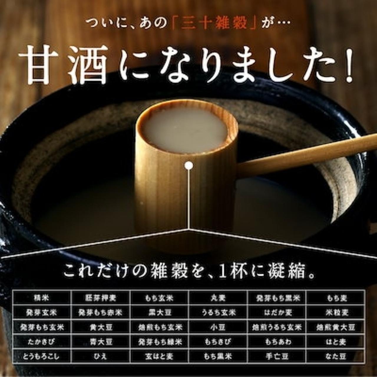 画像2: 出典:タマチャンショップ Qoo10店