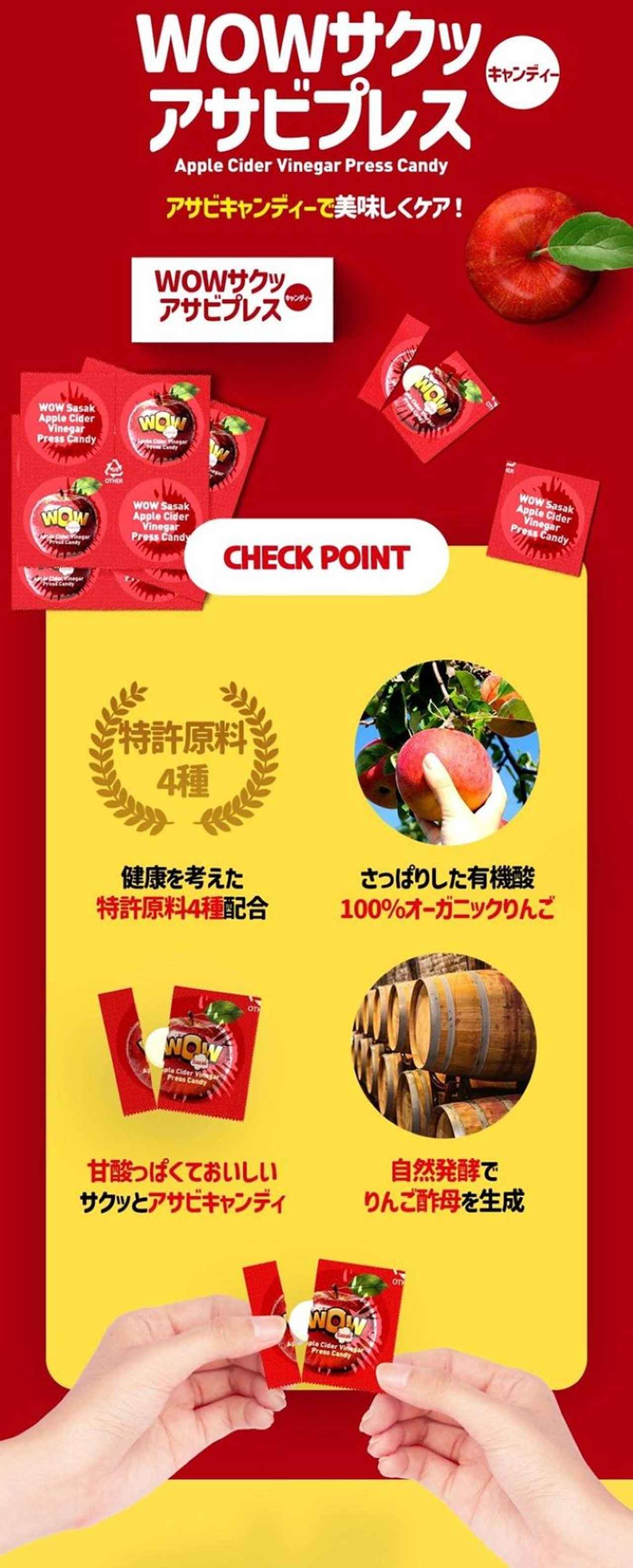 画像9: 出典：Qoo10サンプルマーケット