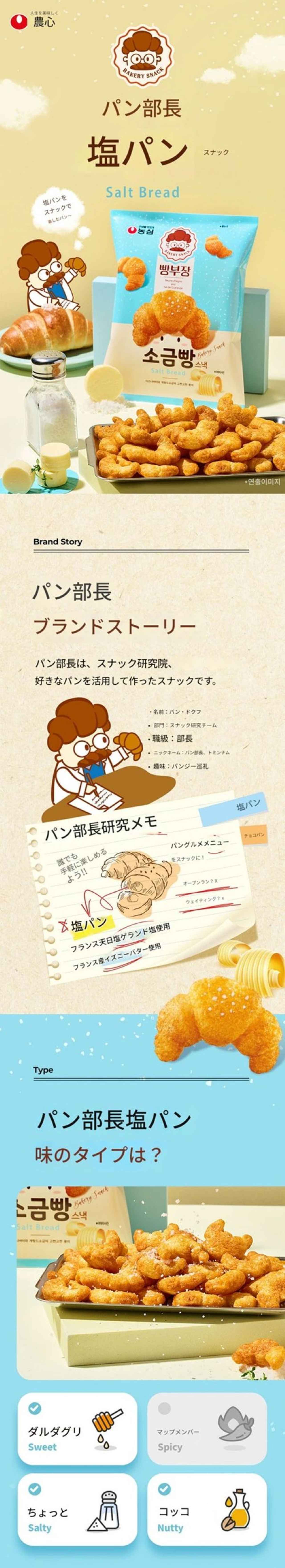 画像: 出典：AVEC PUBLIC Qoo10店