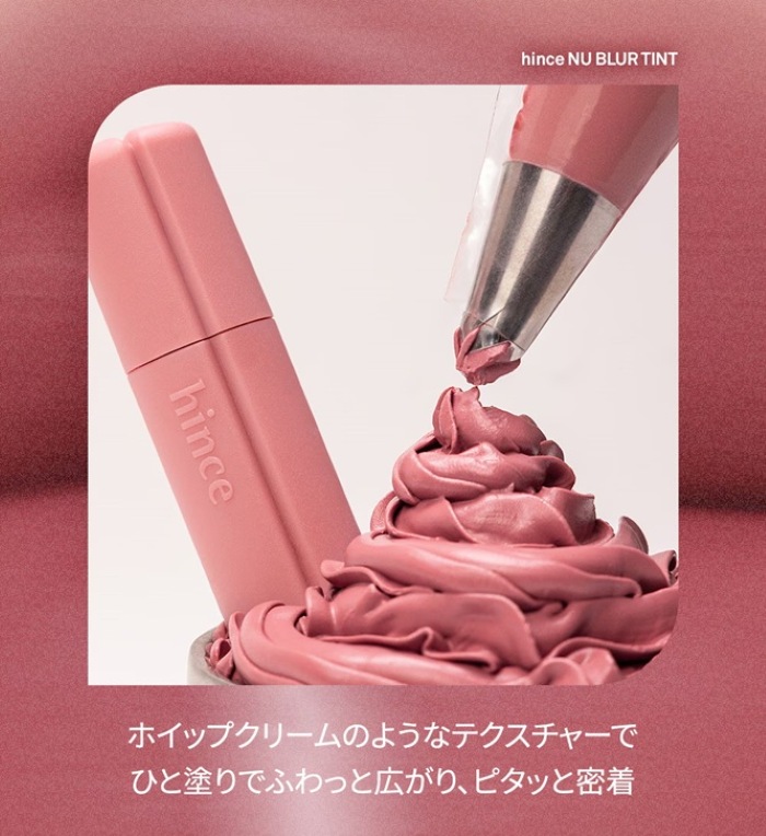 画像2: 出典：hince official Qoo10店