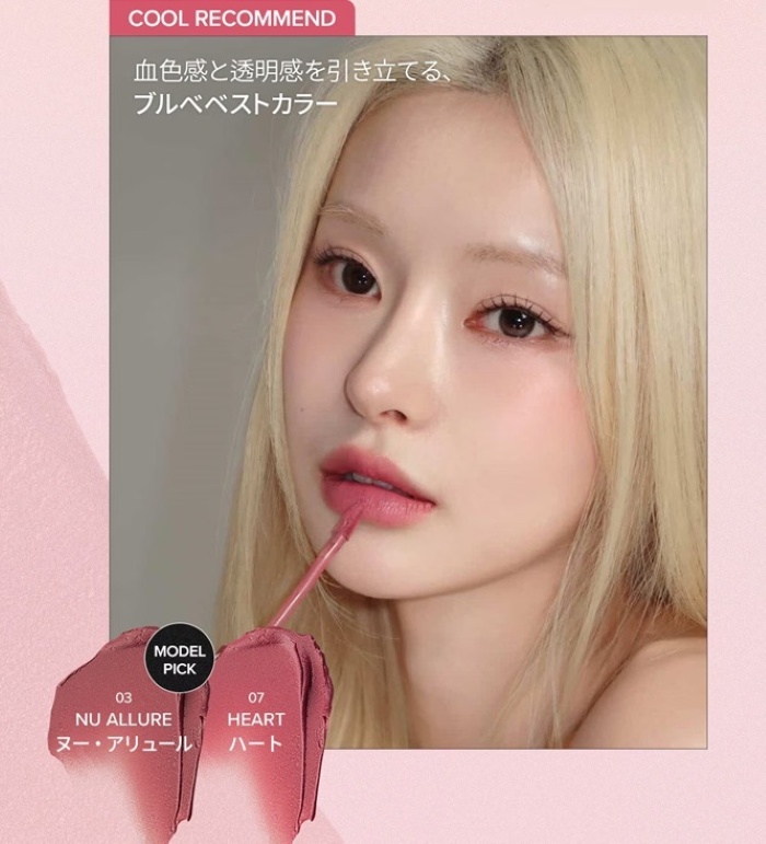 画像7: 出典：hince official Qoo10店