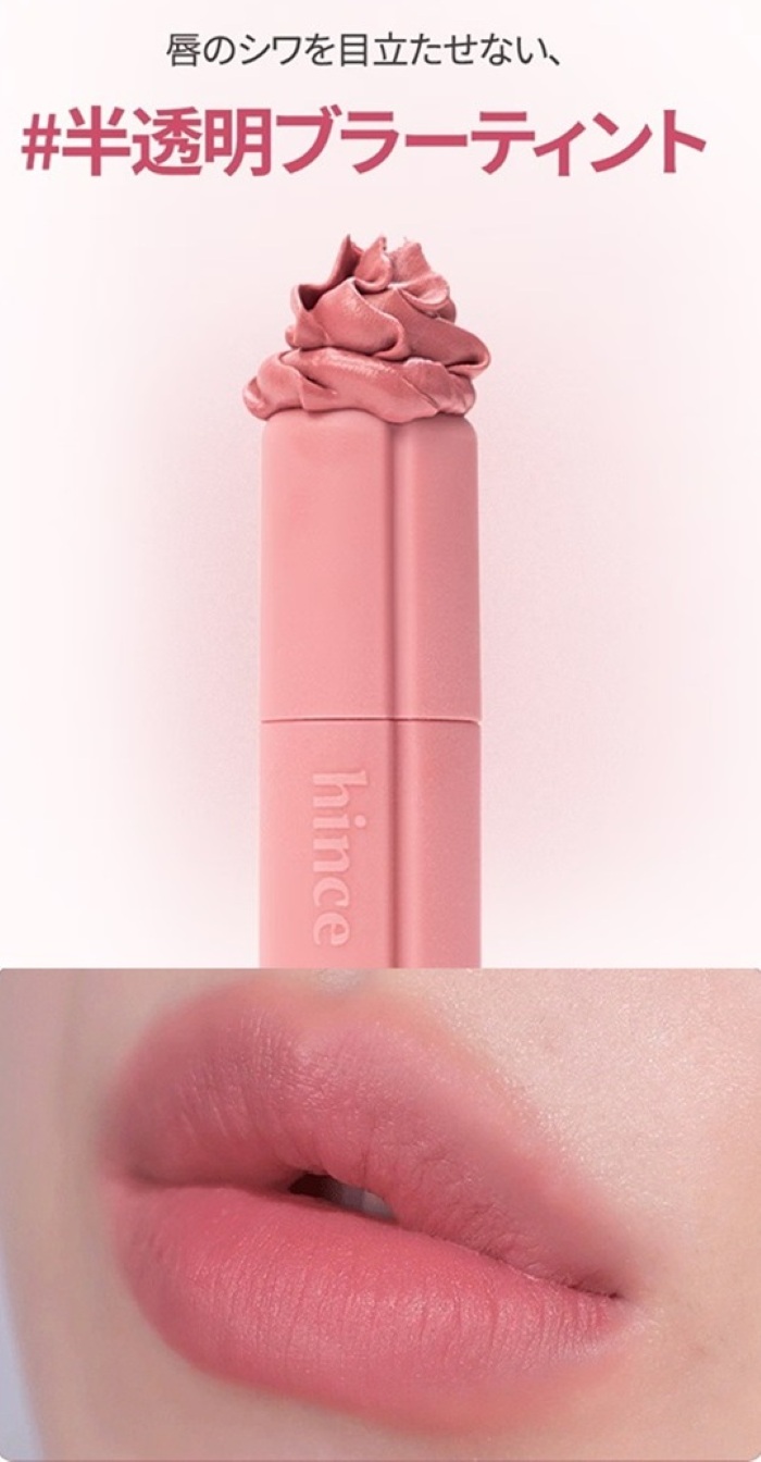 画像5: 出典：hince official Qoo10店