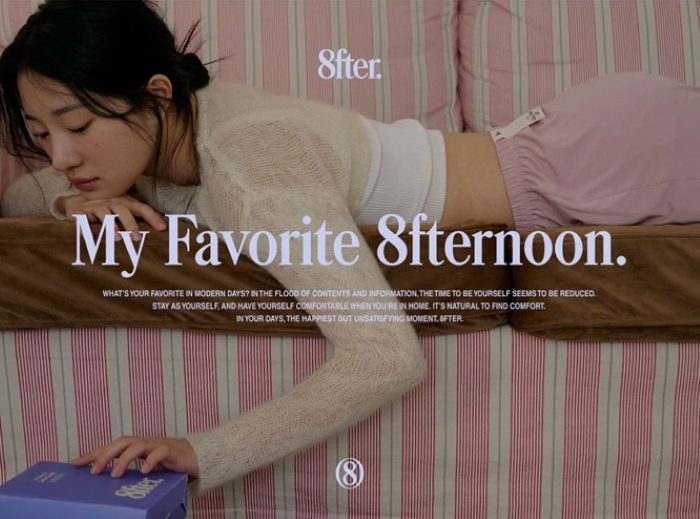 画像3: 出典：8fter Qoo10店