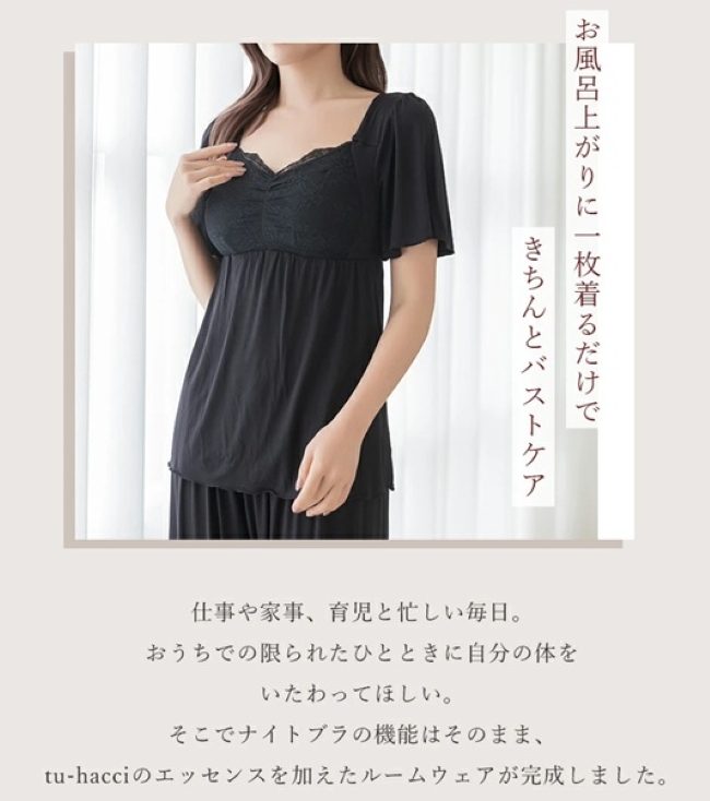 画像2: 出典:tu-hacci・ツーハッチ Qoo10店