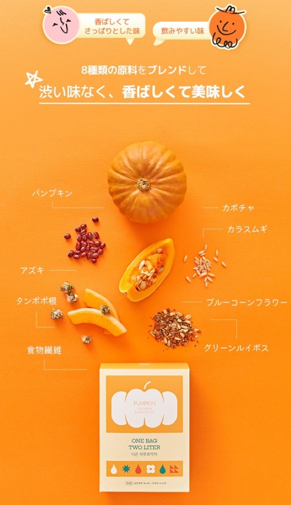 画像2: 出典:ティーズン (TEASON) Qoo10店