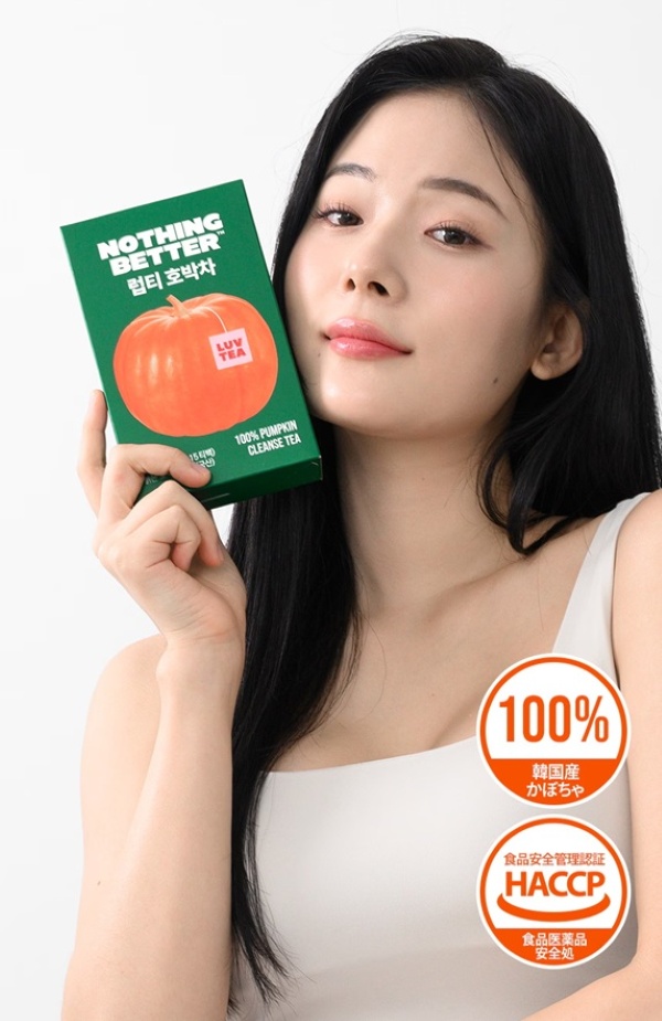 画像1: 出典:NOTHING BETTER公式 Qoo10店