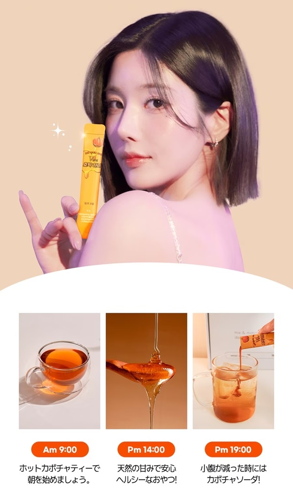 画像1: 出典:ディープト3日 公式ショップQoo10店