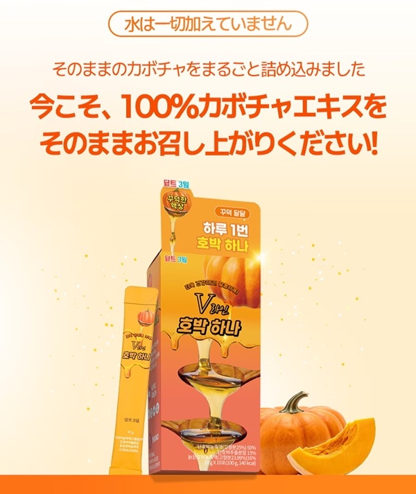 画像2: 出典:ディープト3日 公式ショップQoo10店