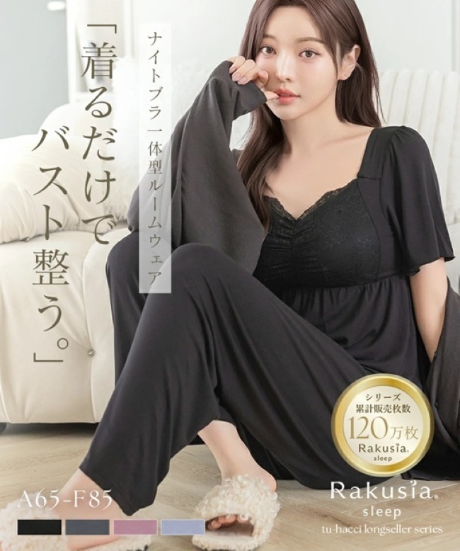 画像1: 出典:tu-hacci・ツーハッチ Qoo10店